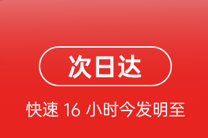沈阳桃仙航空运输航空货运 航空货运
